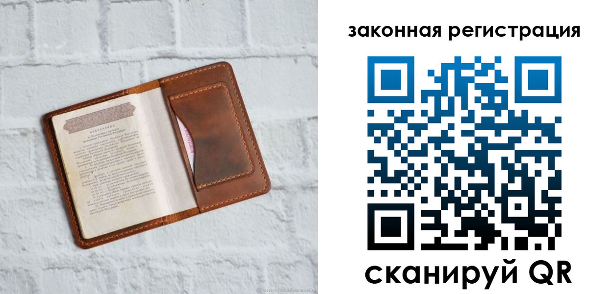 временная регистрация для школы в Нягани